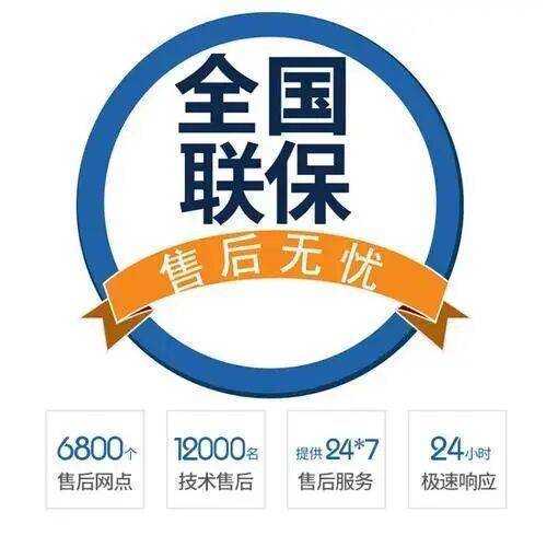 郴州塞纳春天壁挂 炉服务中心